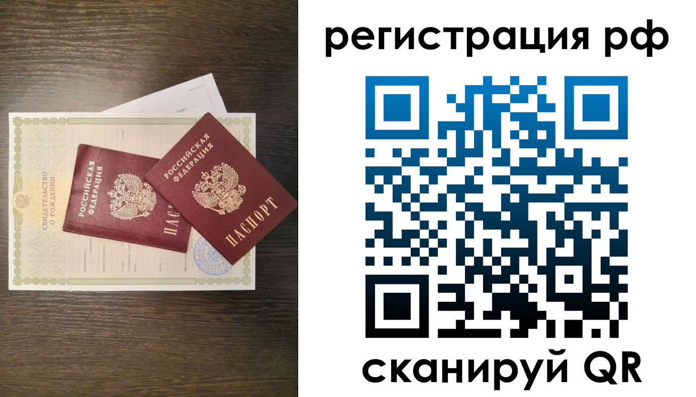 миграционный учет в Карталах